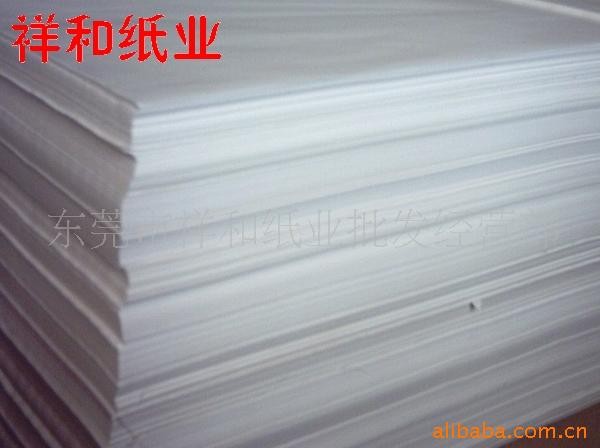 供应日本纸绳用白色、本色牛皮纸